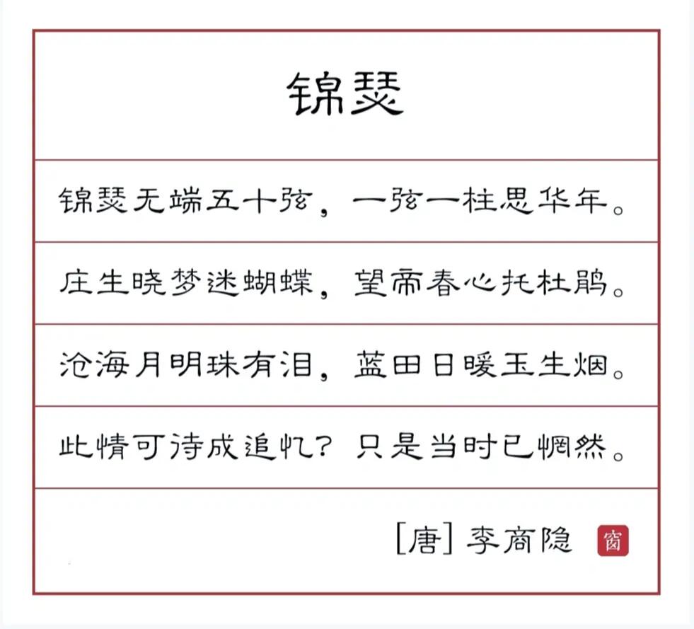 小巷中的隐秘美食天堂——上锦瑟最新章节速递
