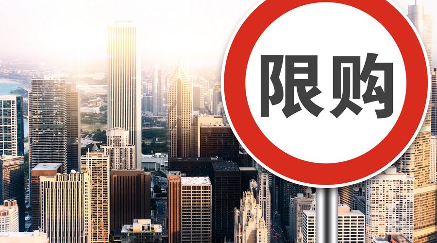 长沙市最新购房政策解读与指南