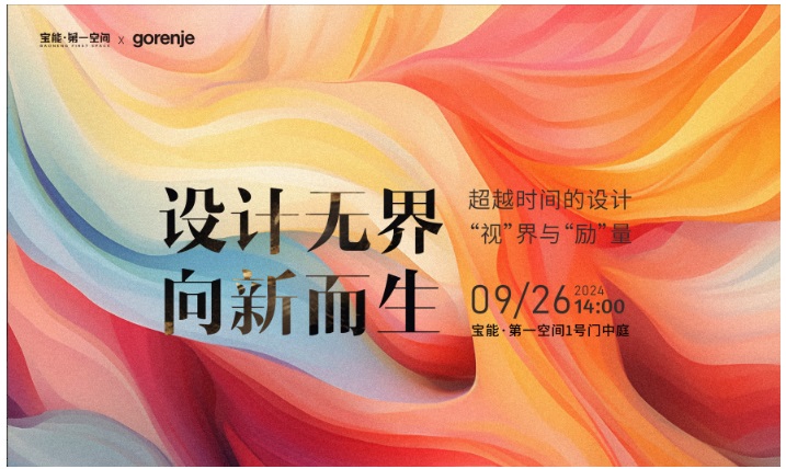 探索设计界新动态，小巷中的独特设计小店揭秘