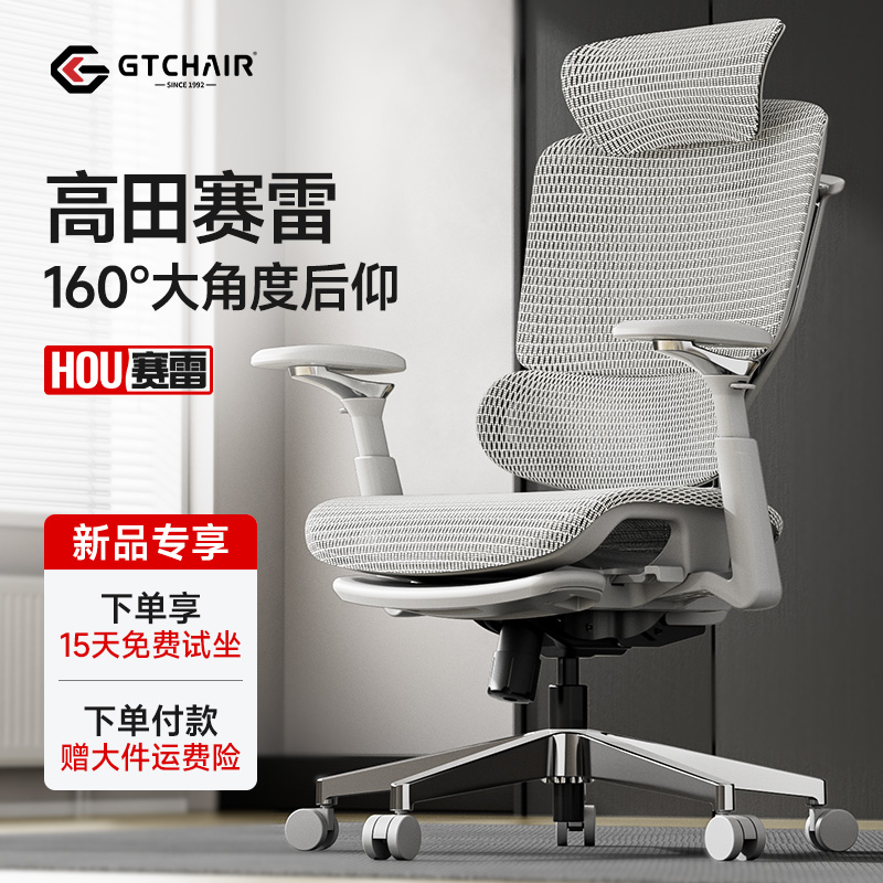 震动椅比赛，小巷中的惊喜发现之旅