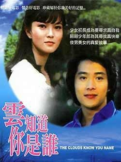 电影云，小巷深处的秘密影院