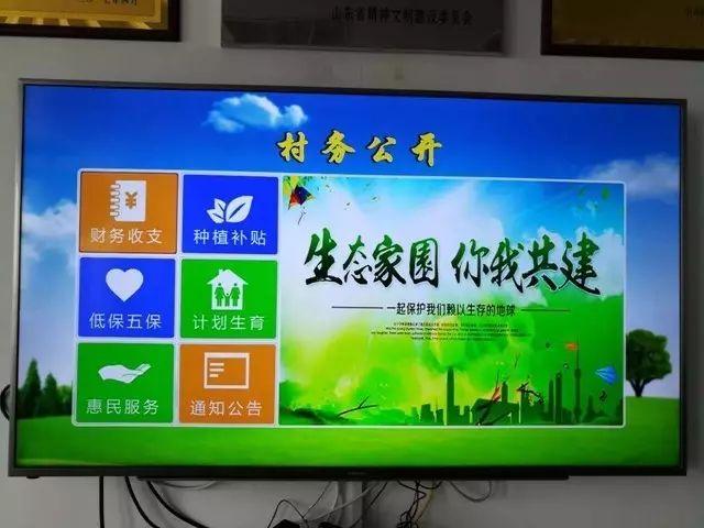 最新党务公开信息详解，观点论述与透明度提升