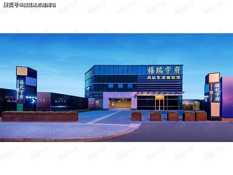 北京最新动态，温馨日常故事开启新篇章