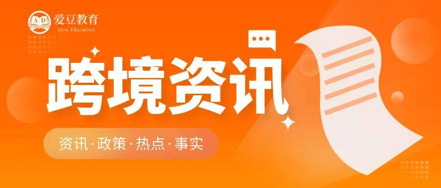 002125最新资讯概览