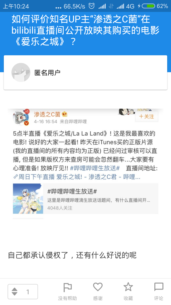 哔哩哔哩电影直播指南，科技盛宴，轻松实现！