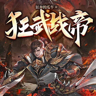 房地产业 第15页