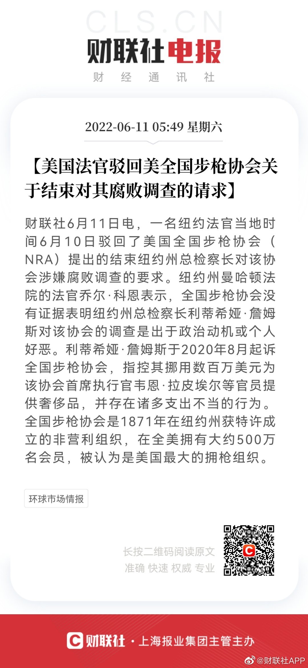 最新法案揭晓引发热议，小巷深处的独特风情探索之旅