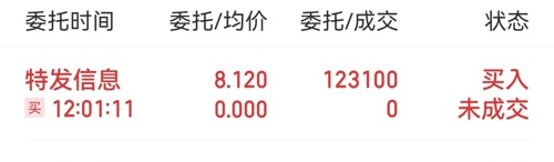 特发信息股票股吧，心灵与自然的奇妙之旅
