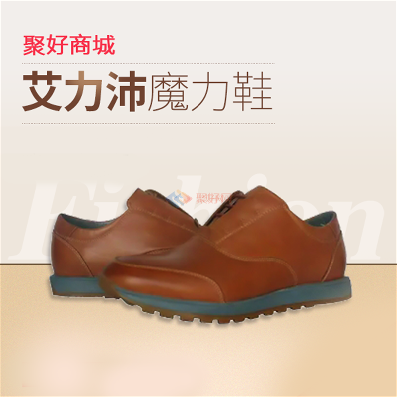 艾力沛魔力鞋上市时间，全面指南与最新动态解析