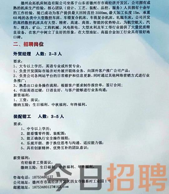 昆山白班职位招聘，探索自然美景的职场之旅邀请
