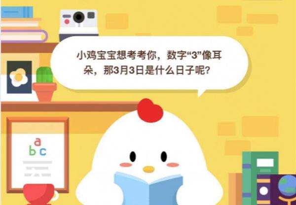 蚂蚁庄园最新动态揭秘，深度探讨其意义与影响