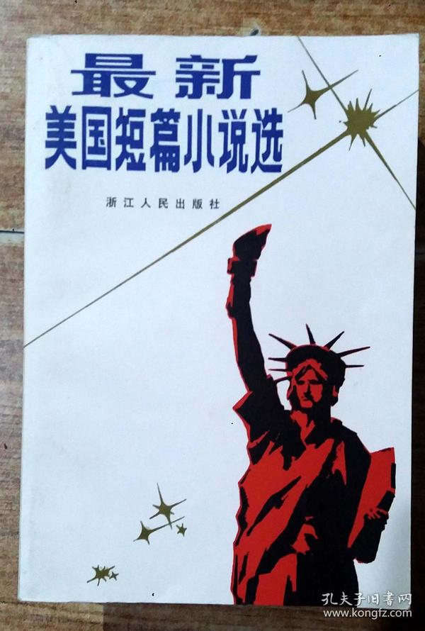 微小选择引发巨变，个人立场变迁的短篇故事探究