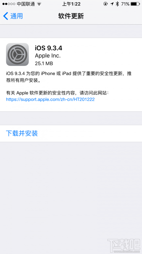 最新3.4越狱动态资讯速递