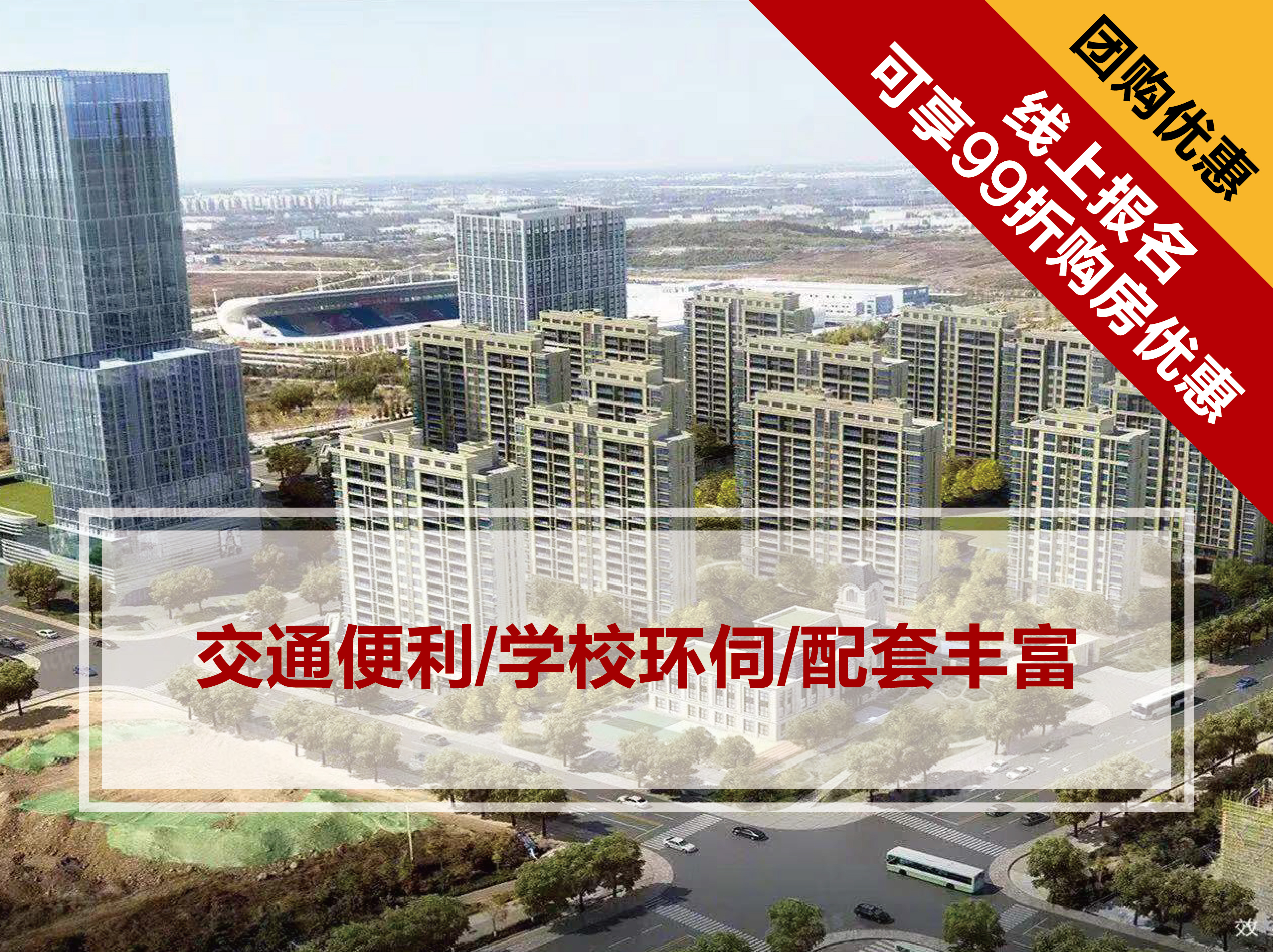 即墨创智新区最新房价信息，家的温暖与房价走势同步更新