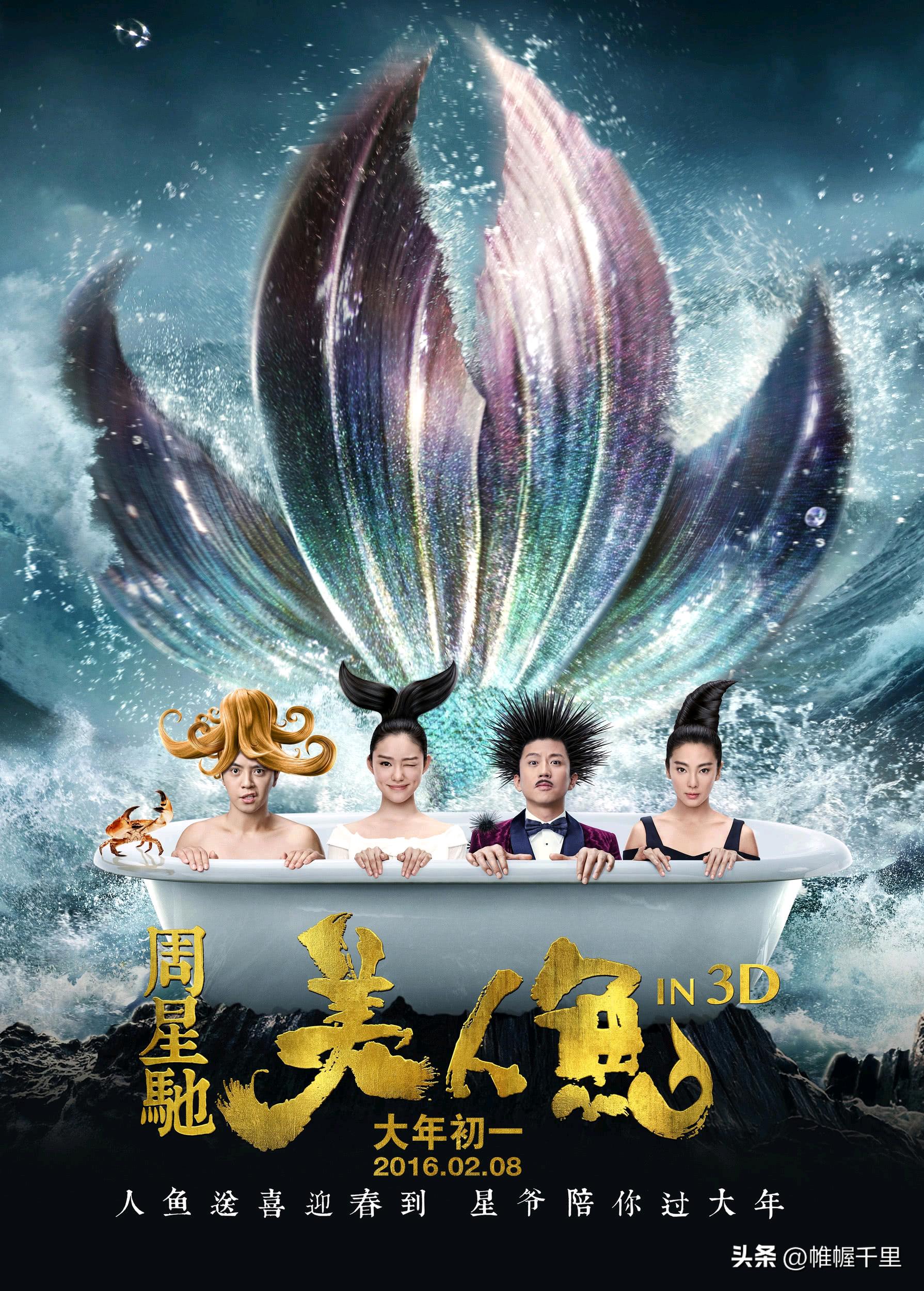 满江红电影票房深度分析与观点阐述