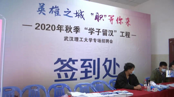 武汉线切割招聘启事，诚邀英才，共创辉煌未来！