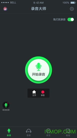 录音新版本，高科技音频产品的创新之旅