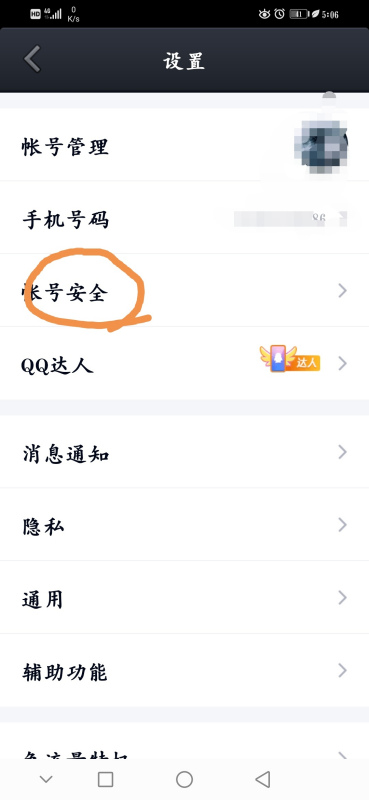 2017最新绿妈QQ群，变化中的学习平台，自信与成就感的源泉。