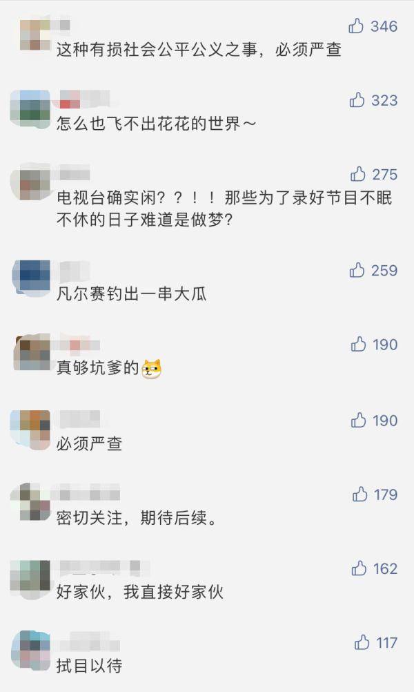 托县女鼓手最新动态，传统与现代的完美交织