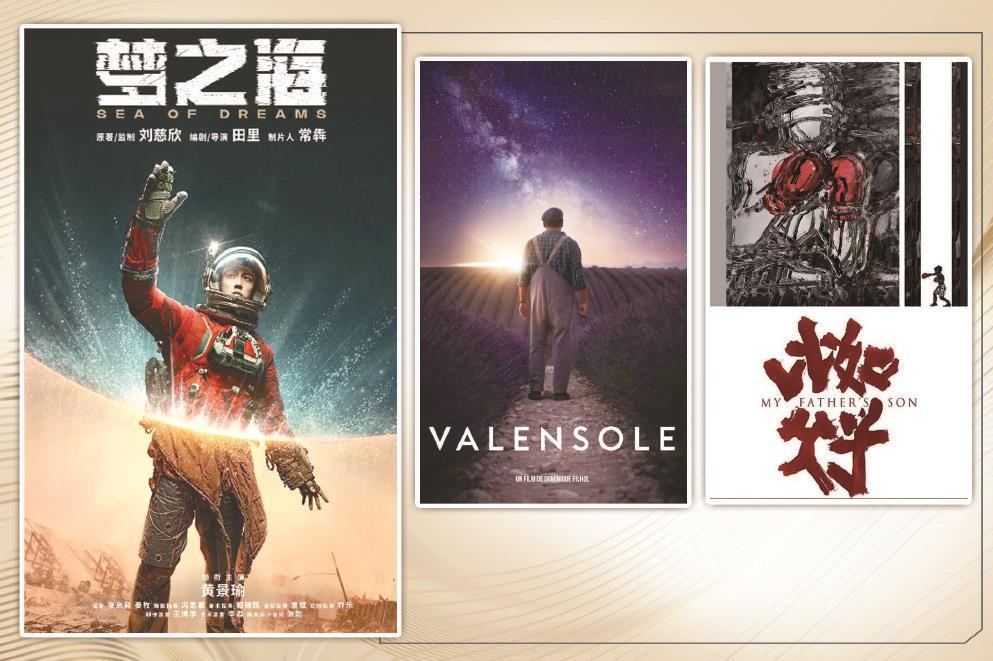 时代之光下的最新影视作品魅力展现