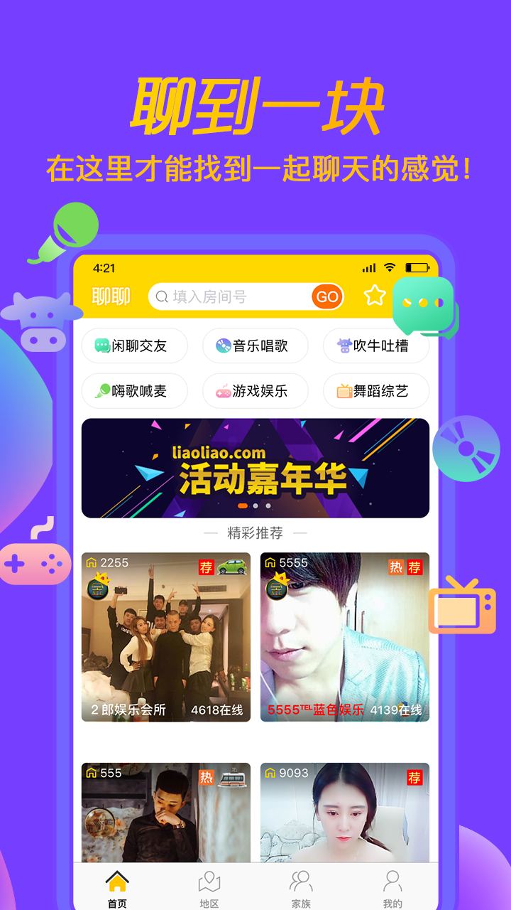 下载官方最新版，领略科技巅峰之作的体验