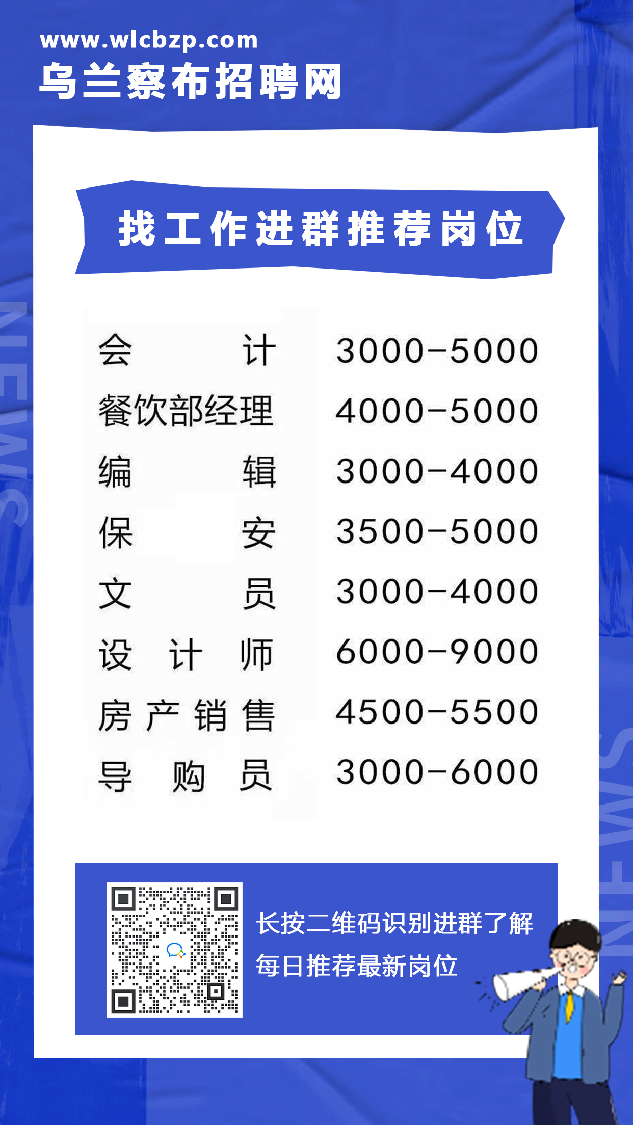 义县最新招聘启航，探索自然美景，寻找内心平静之旅