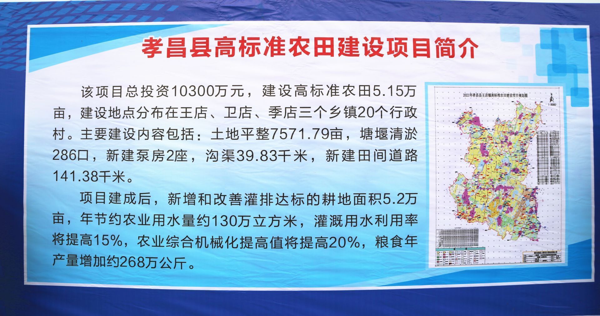 孝昌县未来规划蓝图，爱与陪伴的温馨日常新篇章