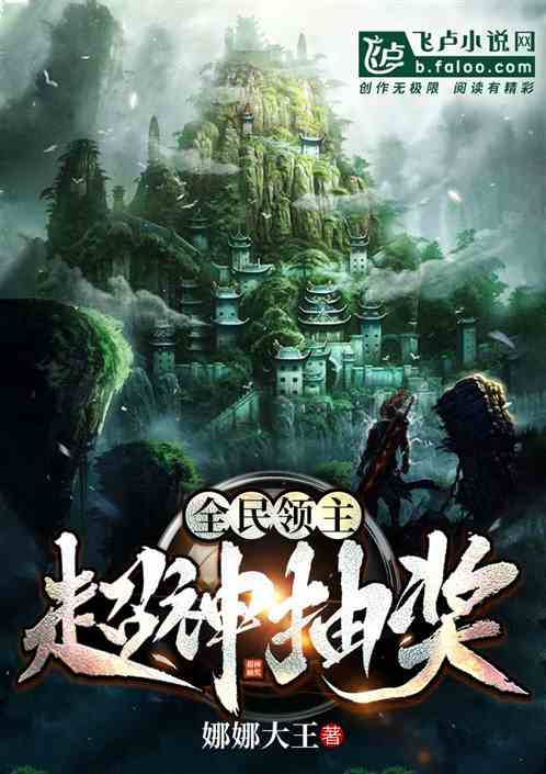 主神崛起，科技巅峰之作，开启全新智能纪元之旅