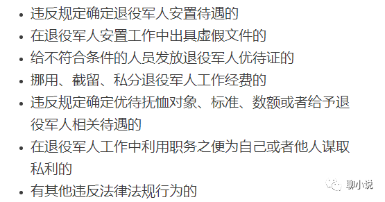 军人加薪最新动态，加薪带来的自信与成就感提升