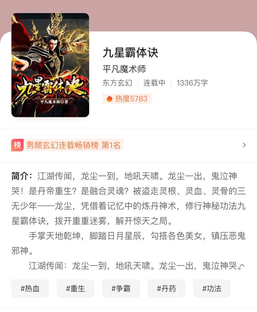 房地产业 第20页