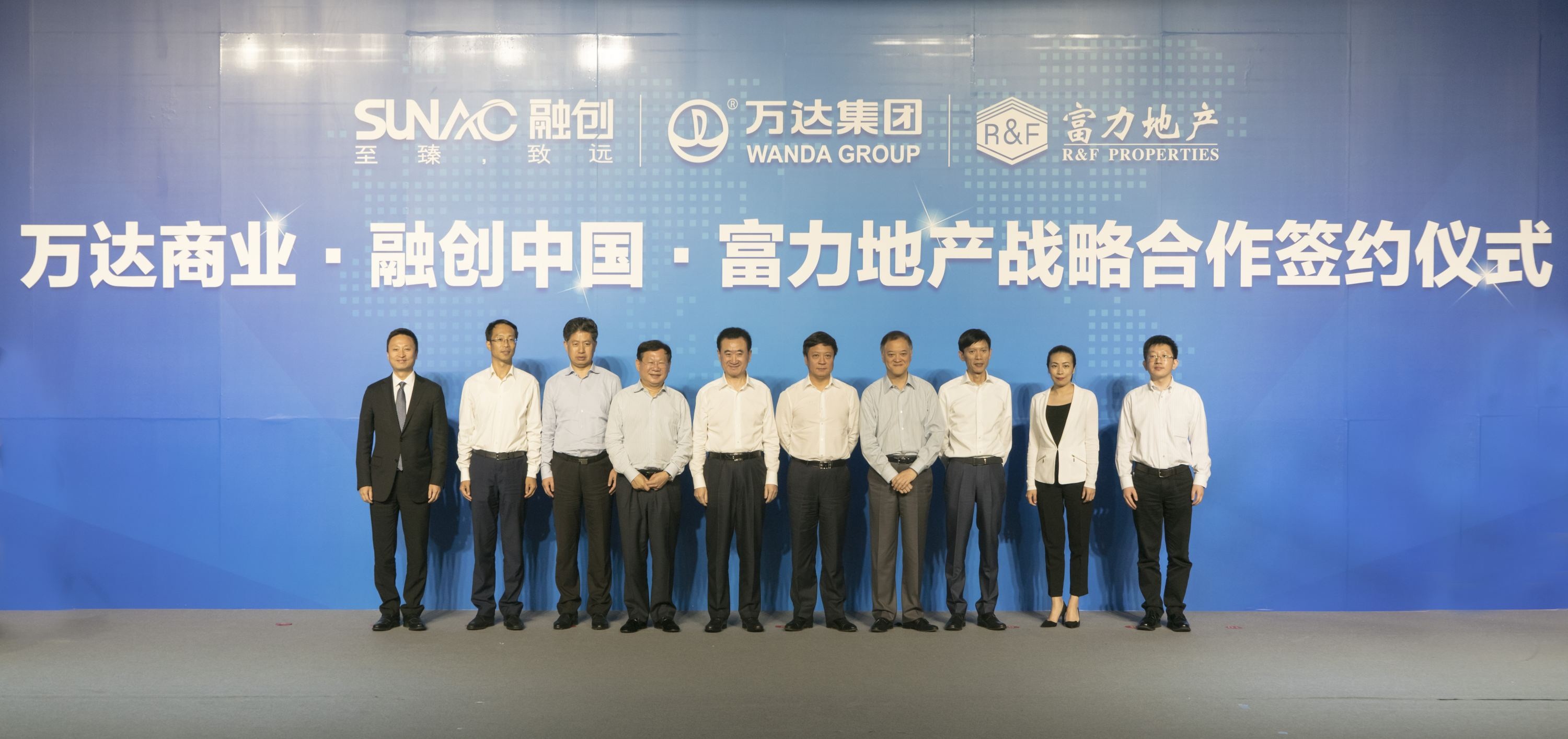 万达最新资讯更新速递