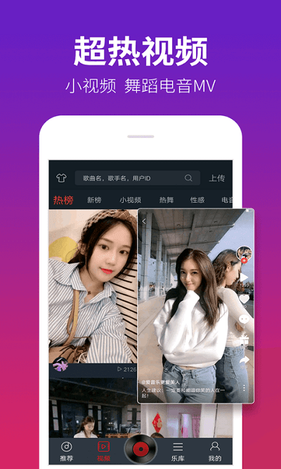 2025年DJ嗨曲与家庭温馨夜的旋律