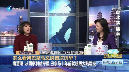 海峡新干线今日最新动态，变化中的学习之旅，自信与成就感的源泉启航。
