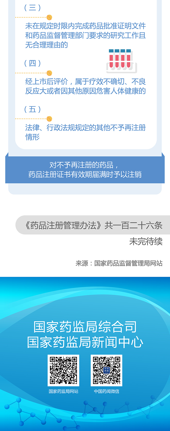 医药回扣最新政策下的绿色心灵之旅，远离尘嚣，探寻内心平静之道