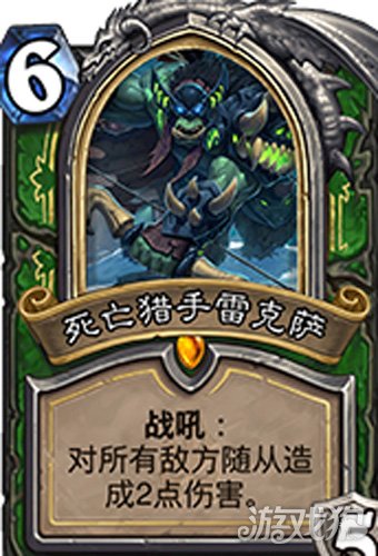 炉石最新猎人卡组，时代的锋芒展现猎魂之力