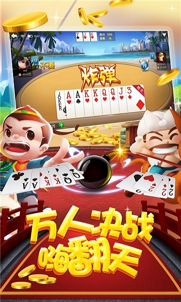 房地产业 第16页