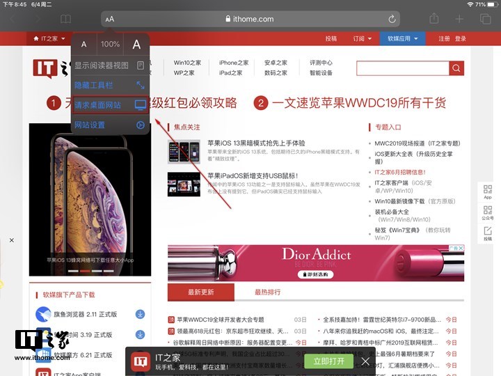 色中色最新IP入口，一段温馨的友情之旅探索