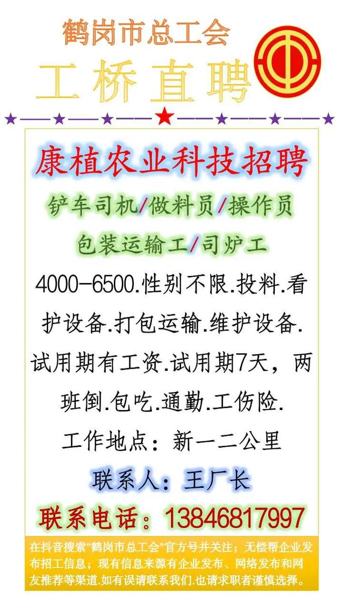 郑州沙发厂最新招工启事，招募人才加入我们的沙发制造团队！