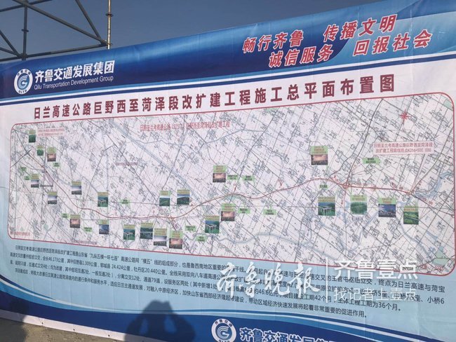 日菏高速最新动态，自然美景探索之旅，心灵远离尘嚣的启程
