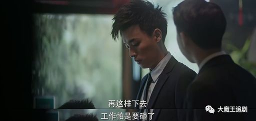 房地产业 第10页