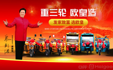 丰县电动车厂最新招工启事，驾驭未来，从学习启程！
