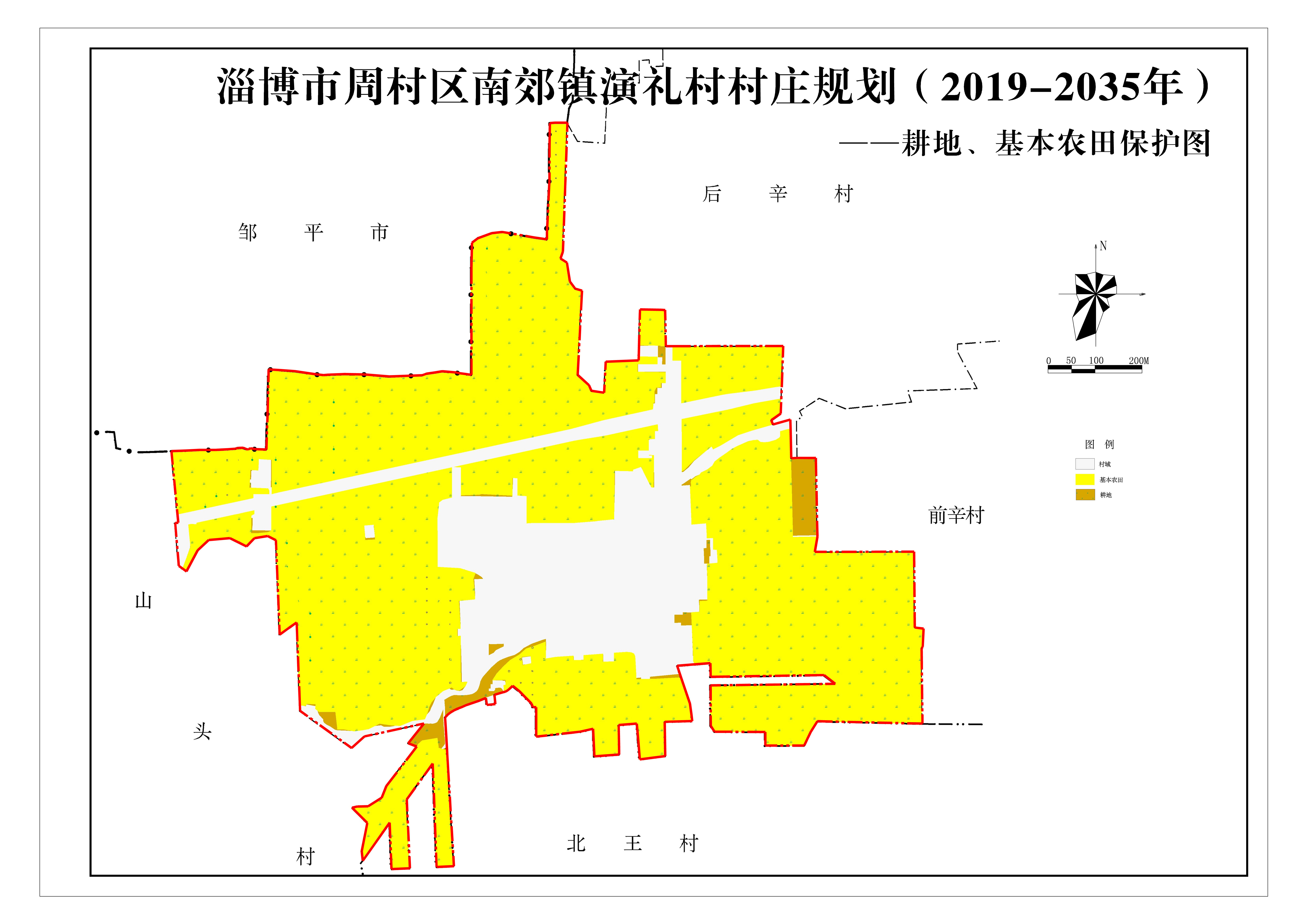 周村区北郊镇最新动态，任务指南与技能学习步骤详解