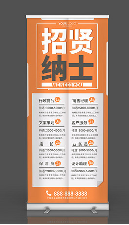 西子招聘网最新招聘，科技驱动招聘革新，打造全新招聘体验