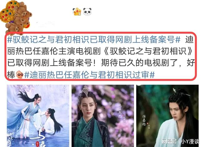 重磅推荐，九鹭非香最新小说，书迷翘首期待！