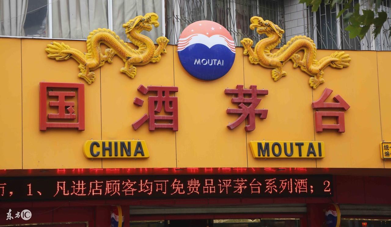 房地产业 第2页