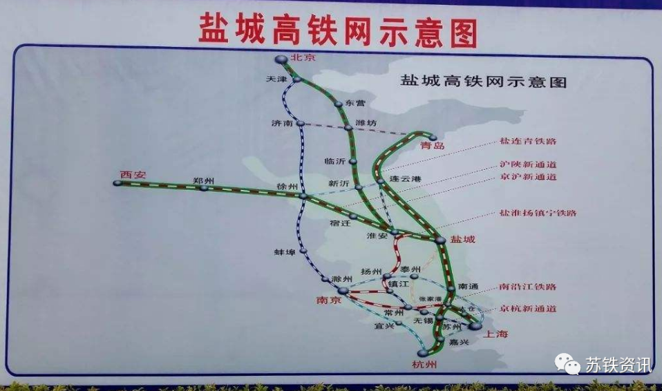 盐城高铁站最新动态更新，最新消息汇总